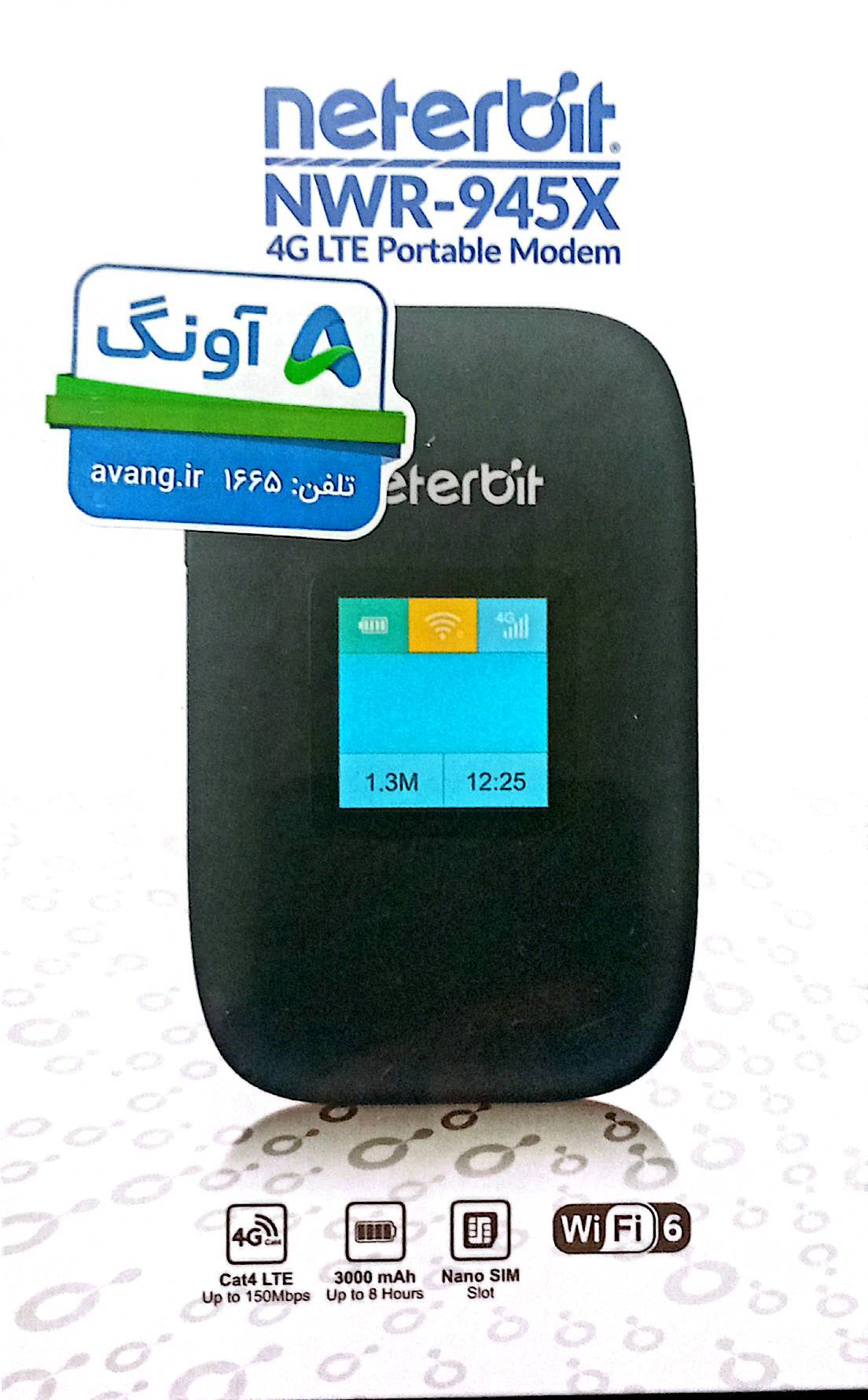 مودم همراه 4G LTE بی سیم نتربیت مدل Neterbit NWR-945X